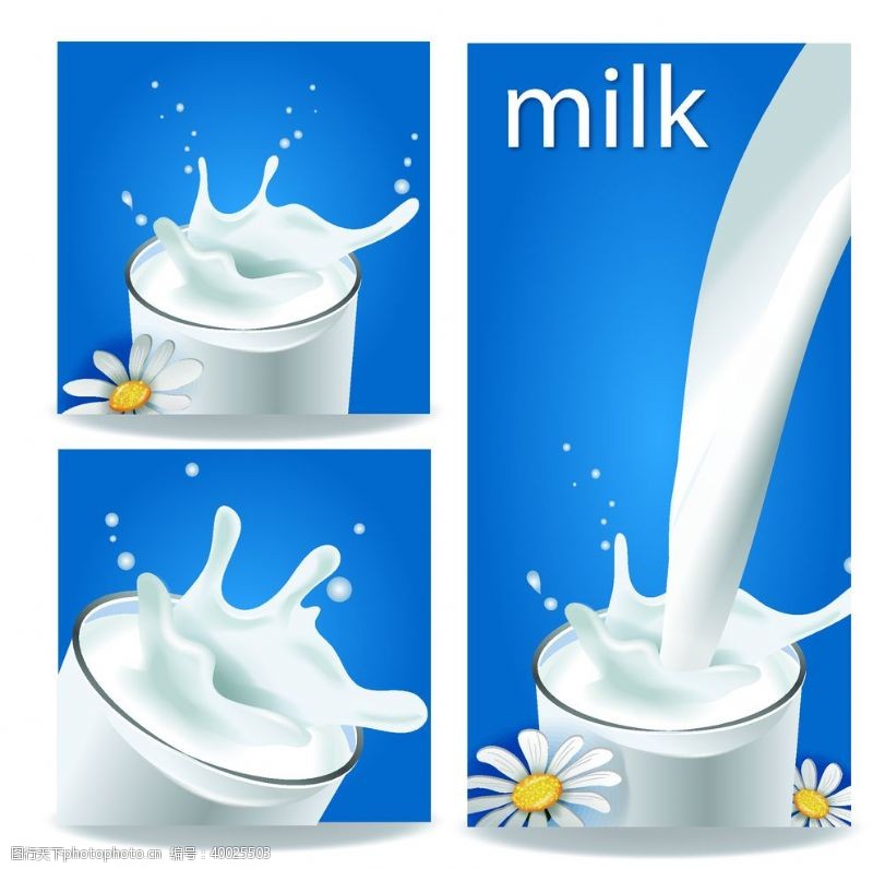 milk牛奶海报素材图片