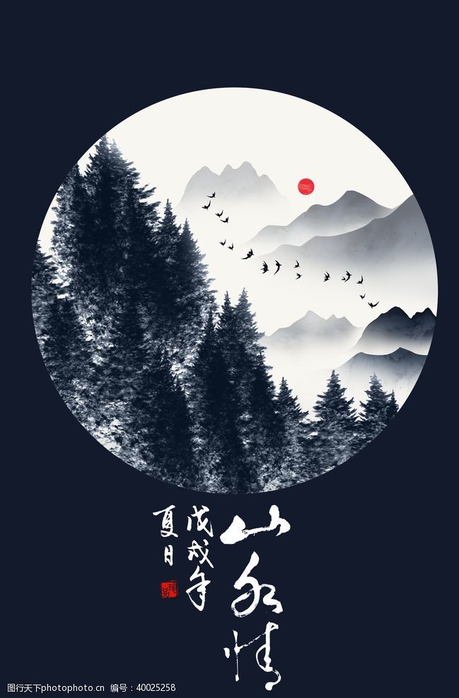 新中式背景墙山水画图片