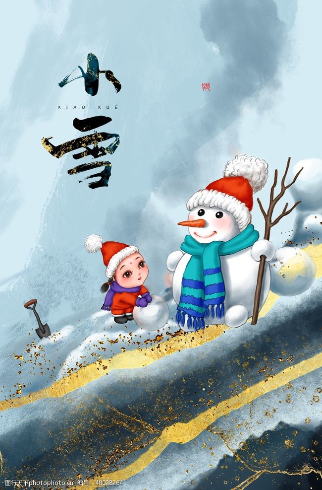 清明节海报小雪节气图片