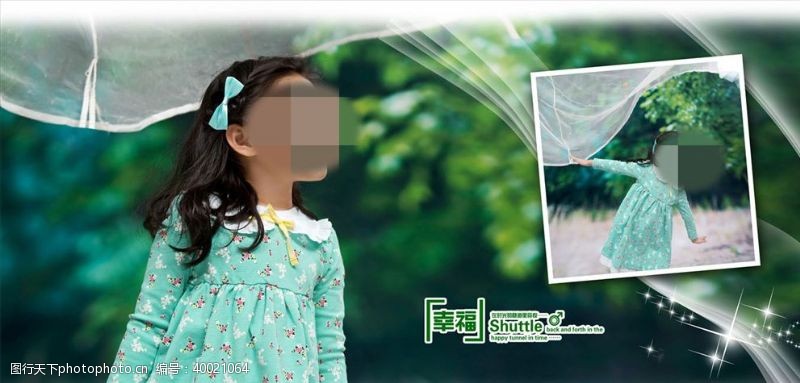 幼儿摄影幸福小碎花周岁纪念册PSD模板图片