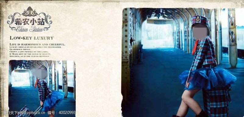 两个西农小站周岁纪念册PSD模板图片