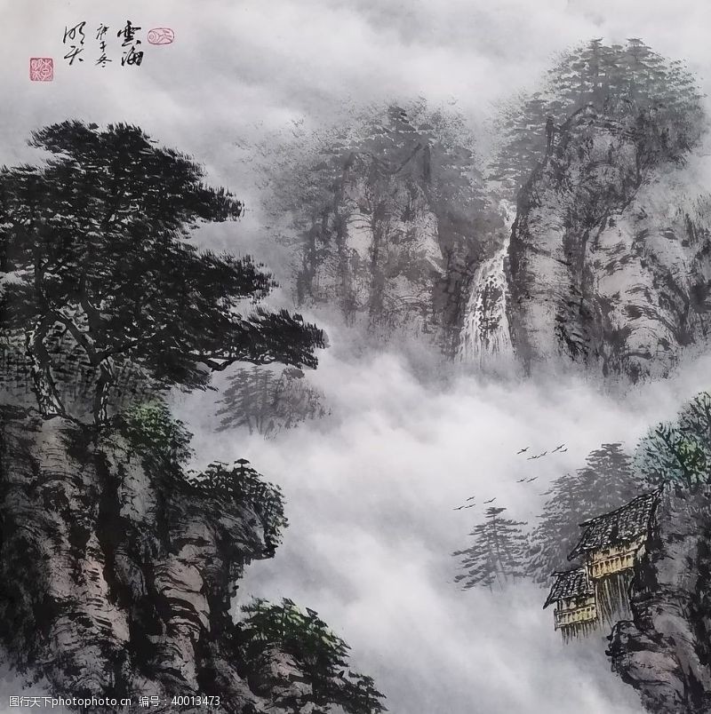 苏州山水云海图片
