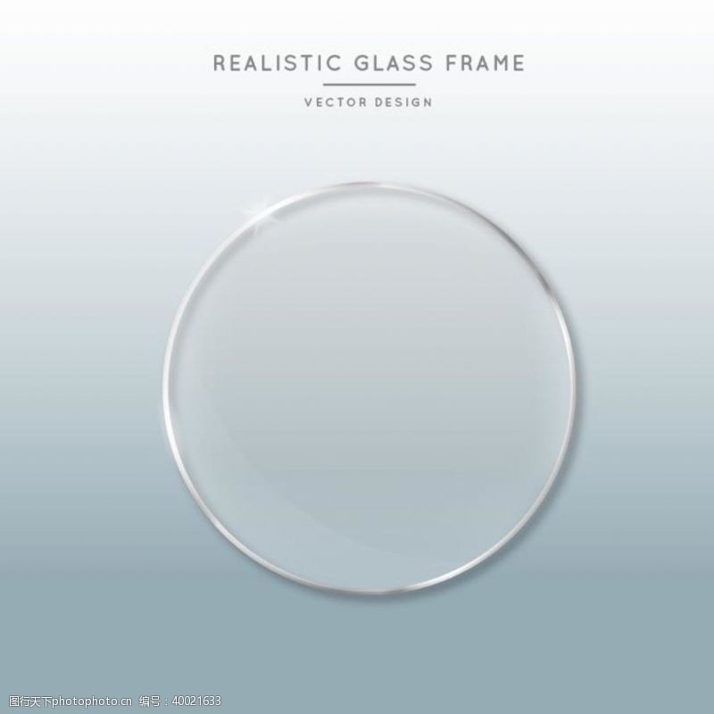 眼镜设计玻璃片图片