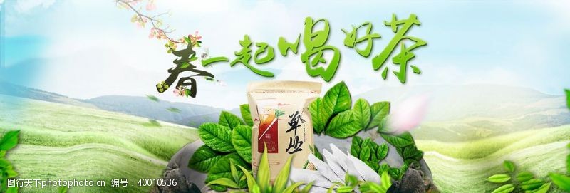 茶叶礼盒翠翠图片