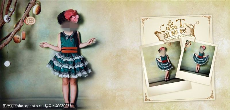 儿童摄影模版蛋糕树儿童周岁纪念册PSD模板图片