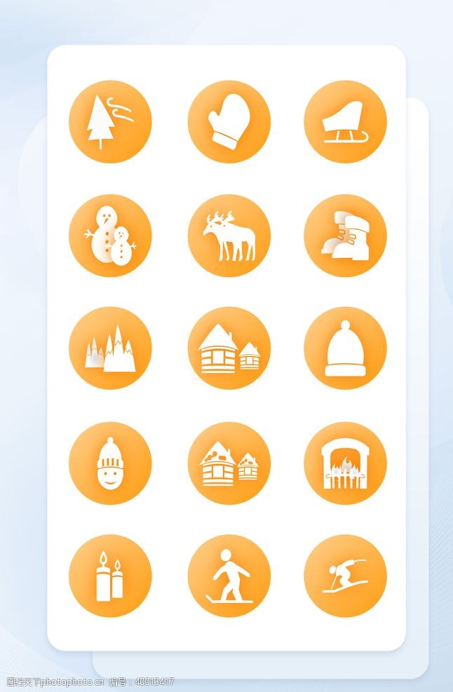 网页icon淡黄色圣诞节手机图标商务应用图片
