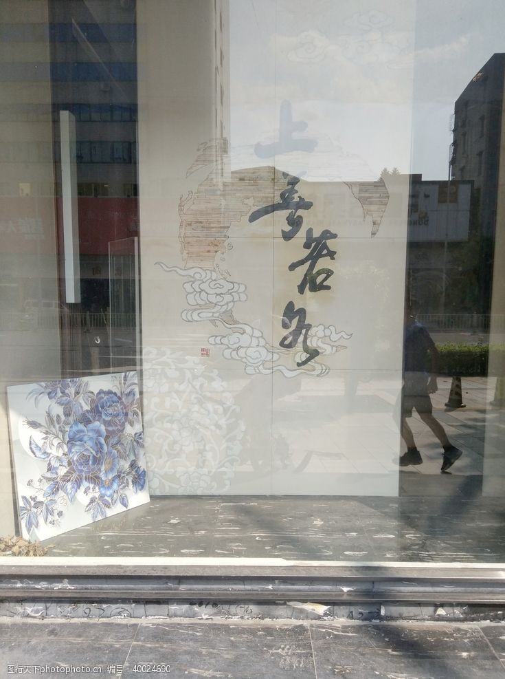 新中式背景墙店面设计图片