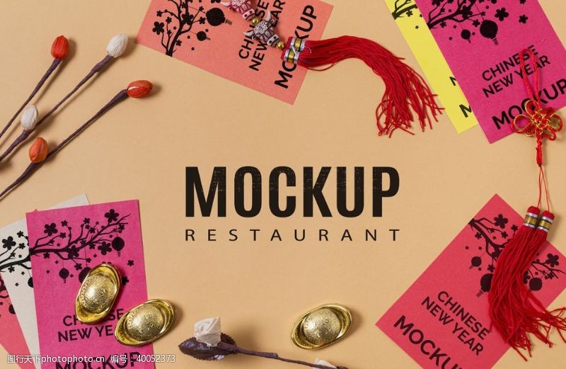 mockuopLOGO样机图片