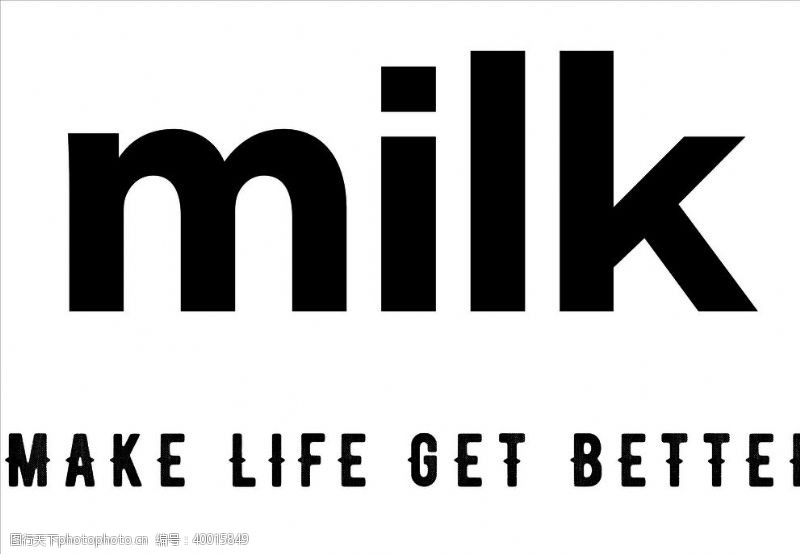 milk字体牛奶图片