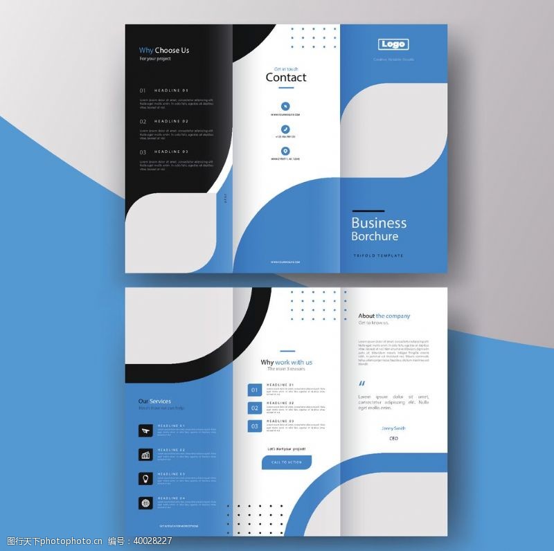 高档三折页三折页模板图片