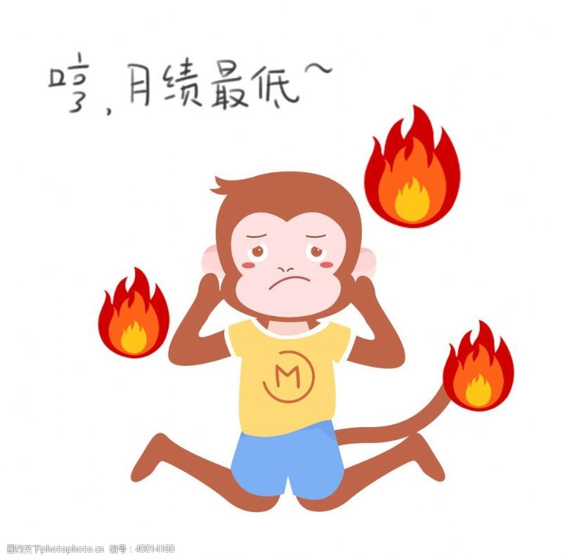 吃衣服生气上火的猴子插画图片