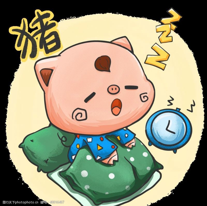 生肖猪十二生肖卡通插画图片