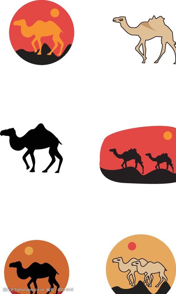 ps矢量骆驼图标图片