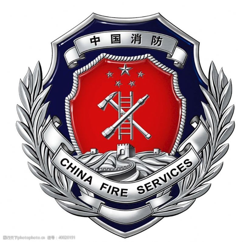会徽消防徽章图片