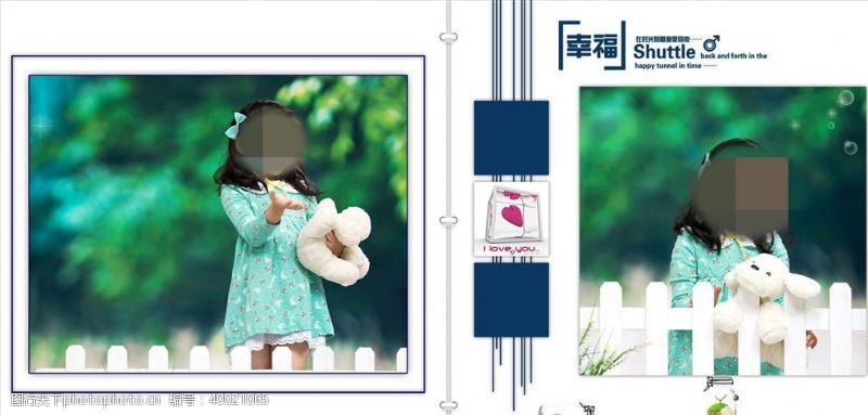儿童相册设计幸福小碎花周岁纪念册PSD模板图片
