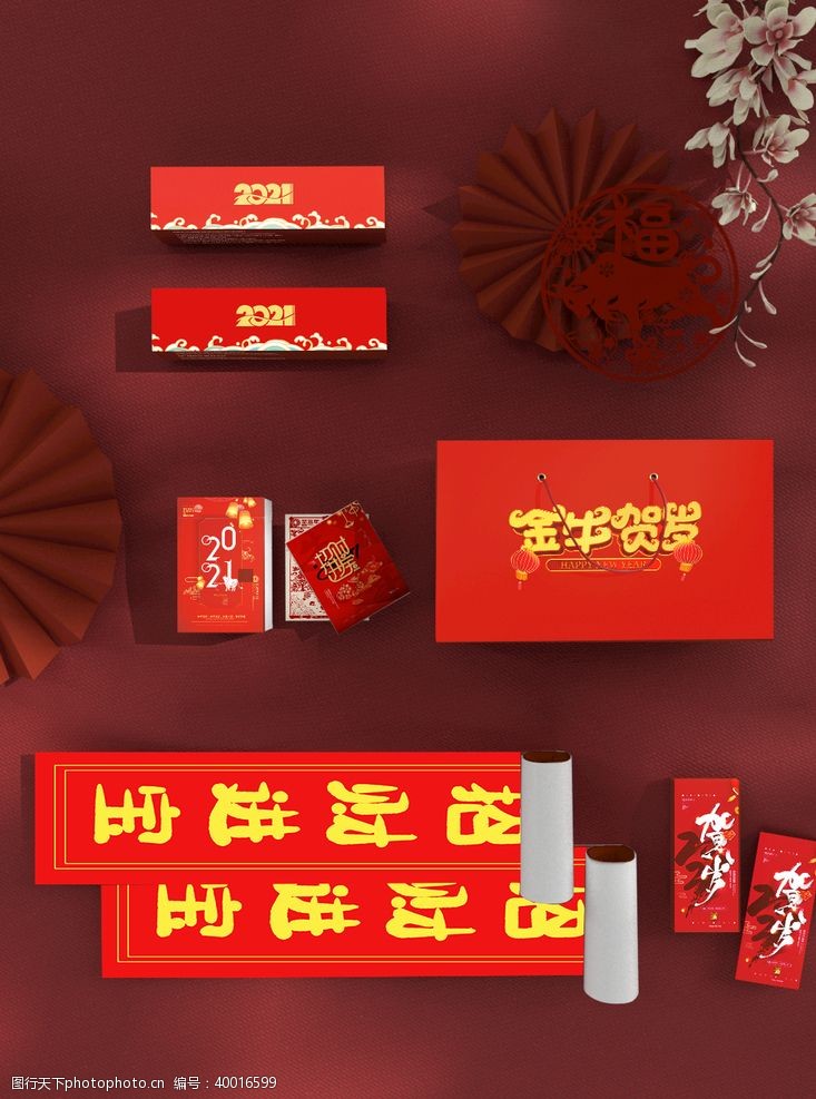 标签样机新年礼品包装样机图片