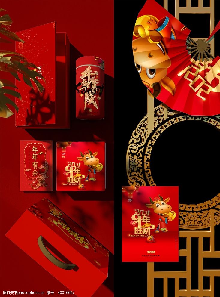 广告模板新年礼品包装样机图片