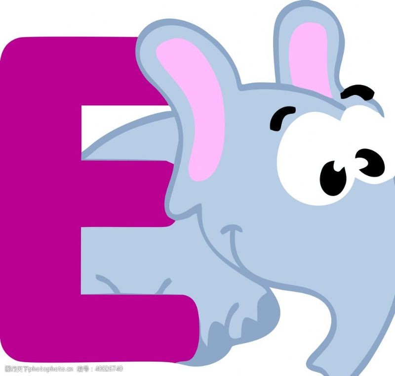 e卡通字母E大象图片