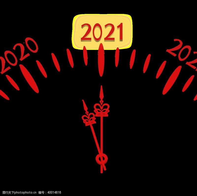 原创展板2021新年跨年倒计时钟表图片