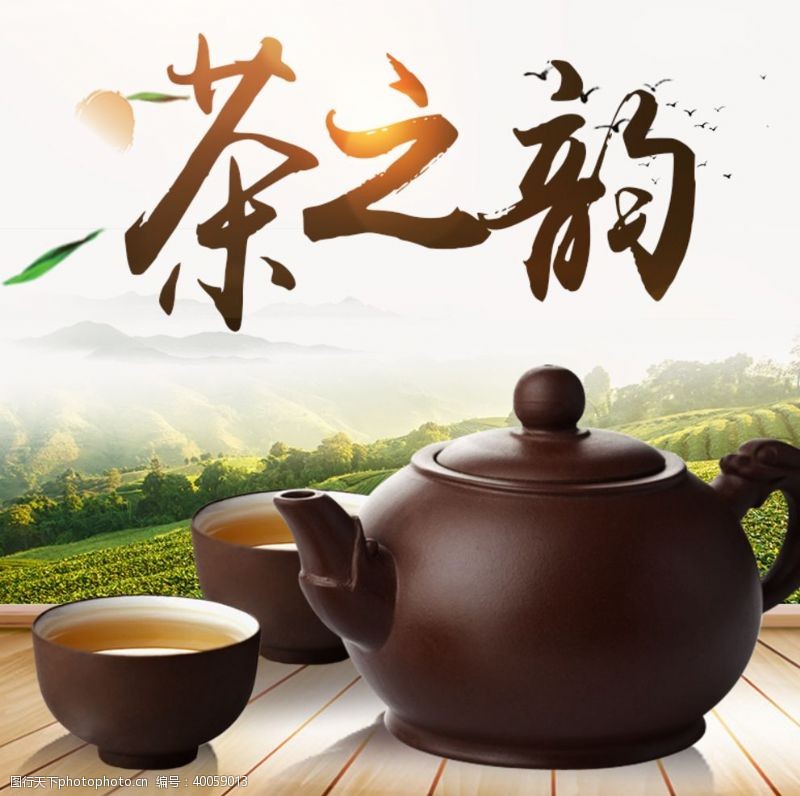 茶叶背景茶韵图片