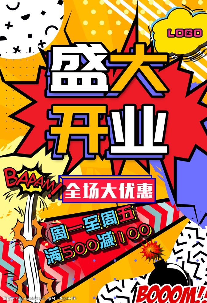 愚人不愚价创意漫画图片