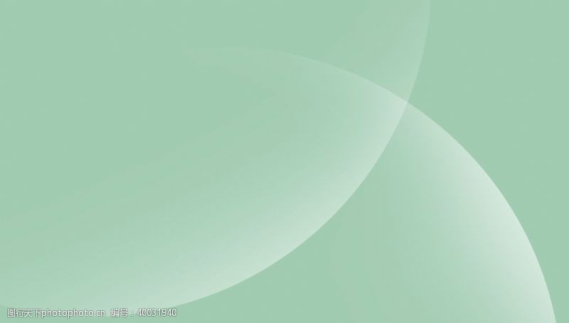 淡绿色背景图片免费下载 淡绿色背景素材 淡绿色背景模板 图行天下素材网