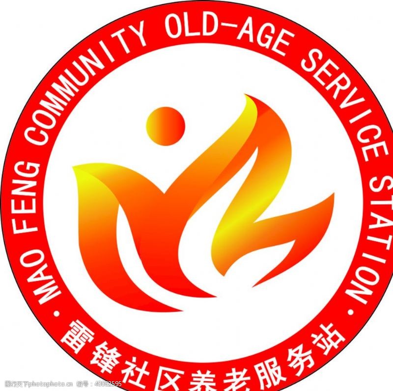 养老院红色logo标志图片
