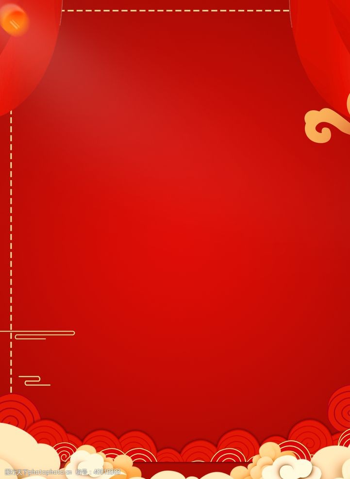 中式灯笼红色祥云背景元旦节图片