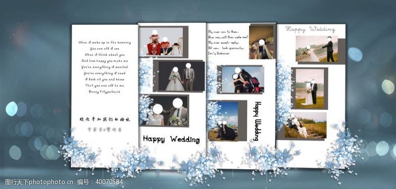 韩式婚礼迎宾区图片