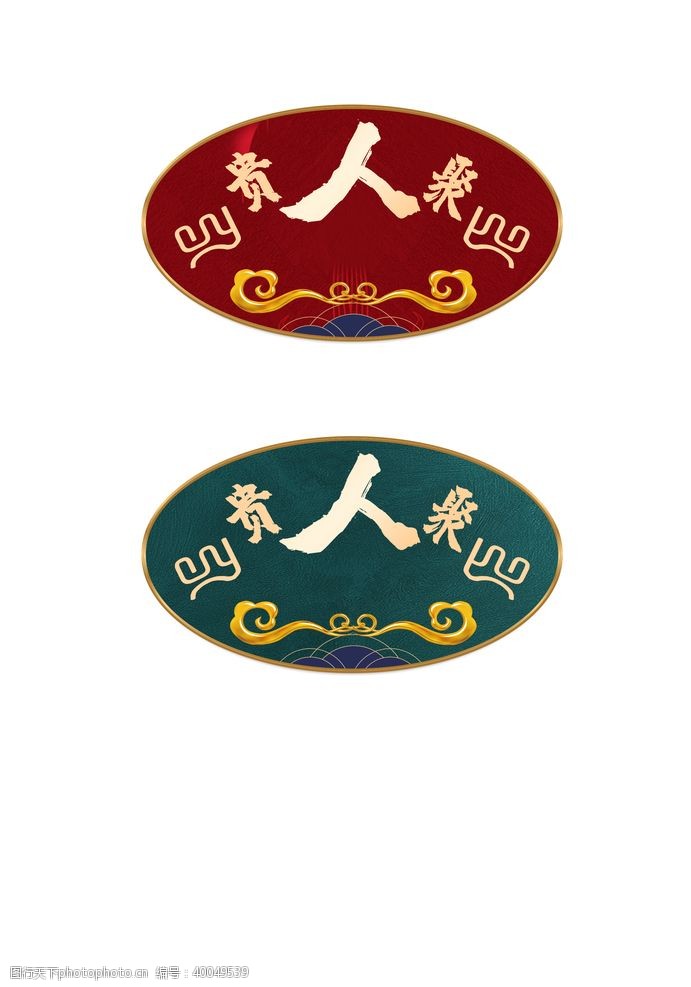 酒标酒店logo图片