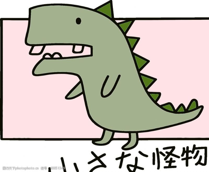 卡通恐龙恐龙卡通T恤图片