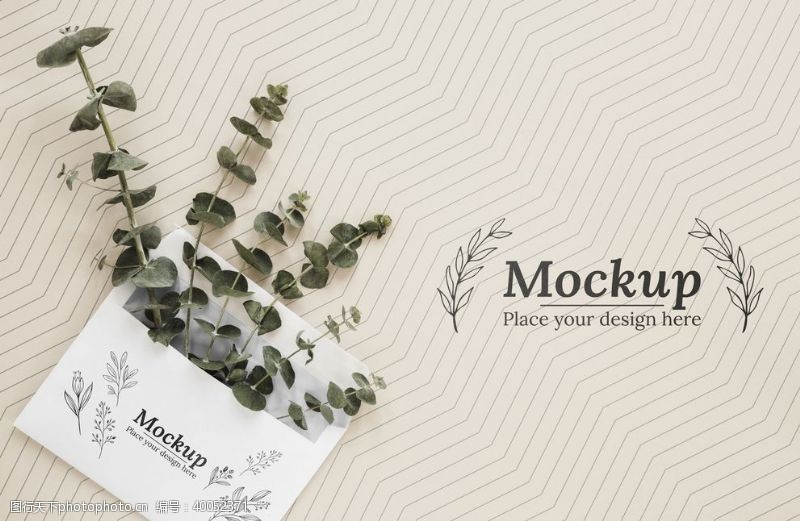 mockuopLOGO样机图片