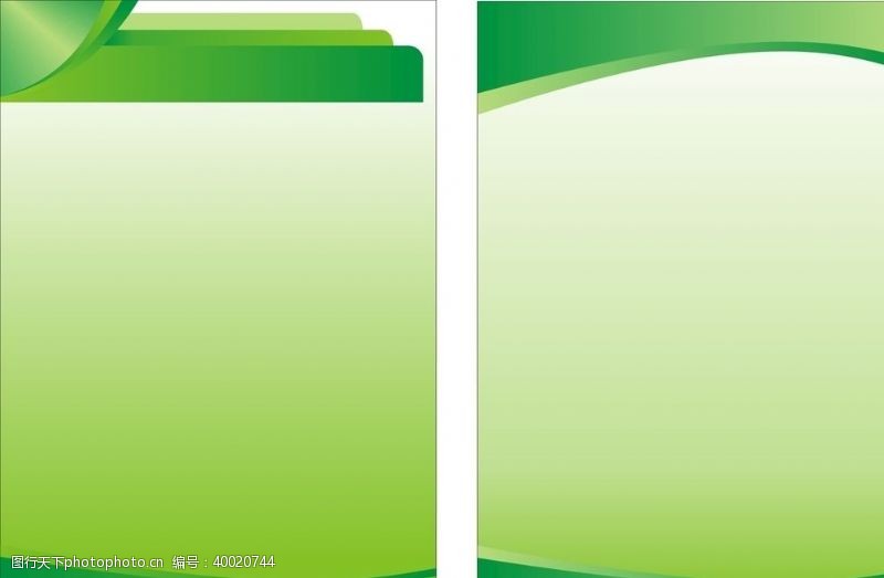 简洁名片绿色制度海报名片背景CDR图片
