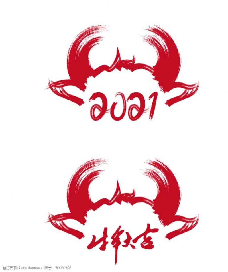 字母logo牛头图片
