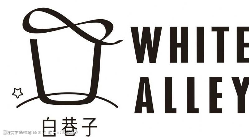 茶标志矢量白巷子logo图片