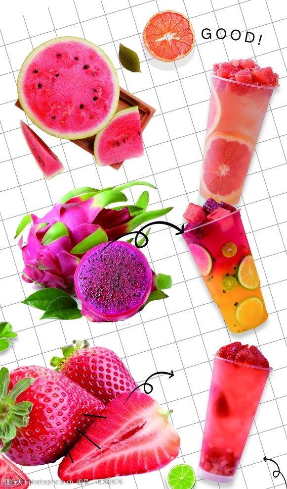 草莓水果果茶图片