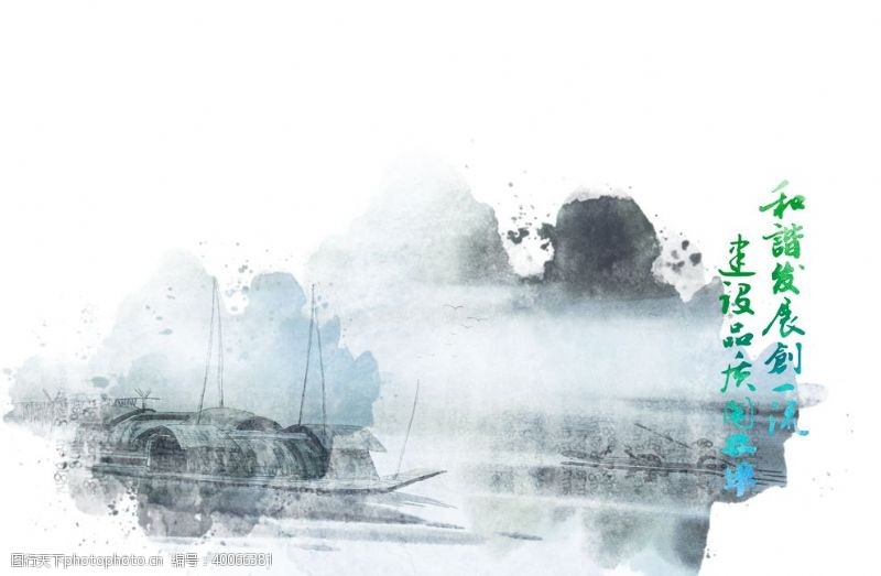 中国元素展板水墨风景图片