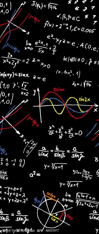 数学方程式图片免费下载 数学方程式素材 数学方程式模板 图行天下素材网