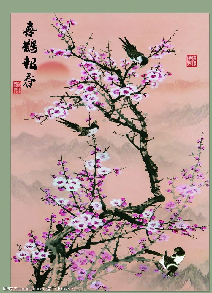 红梅花喜鹊报春图片