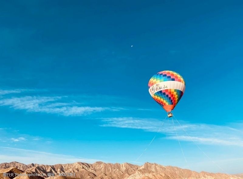 丹霞山图片远方的热气球图片