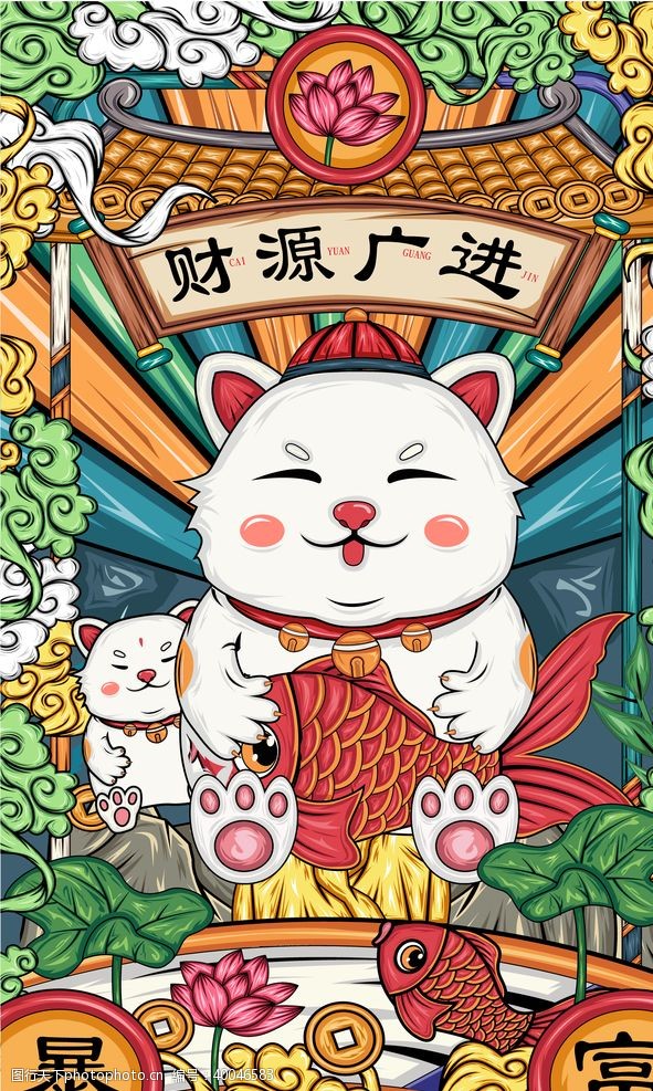 传统节日文化招财猫财源广进图片