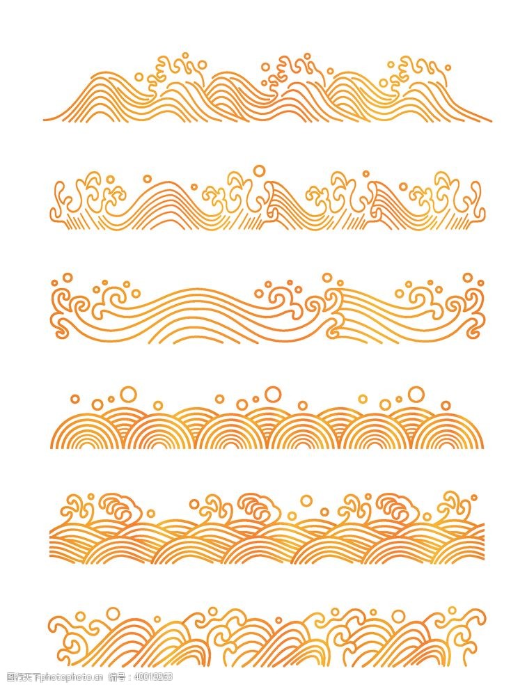 中式浪花纹山纹海水纹中国风底纹图片