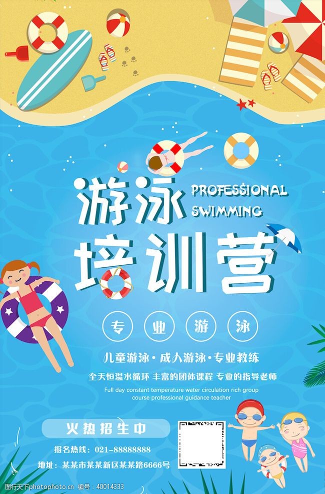 酒店5周年庆周年庆海报图片