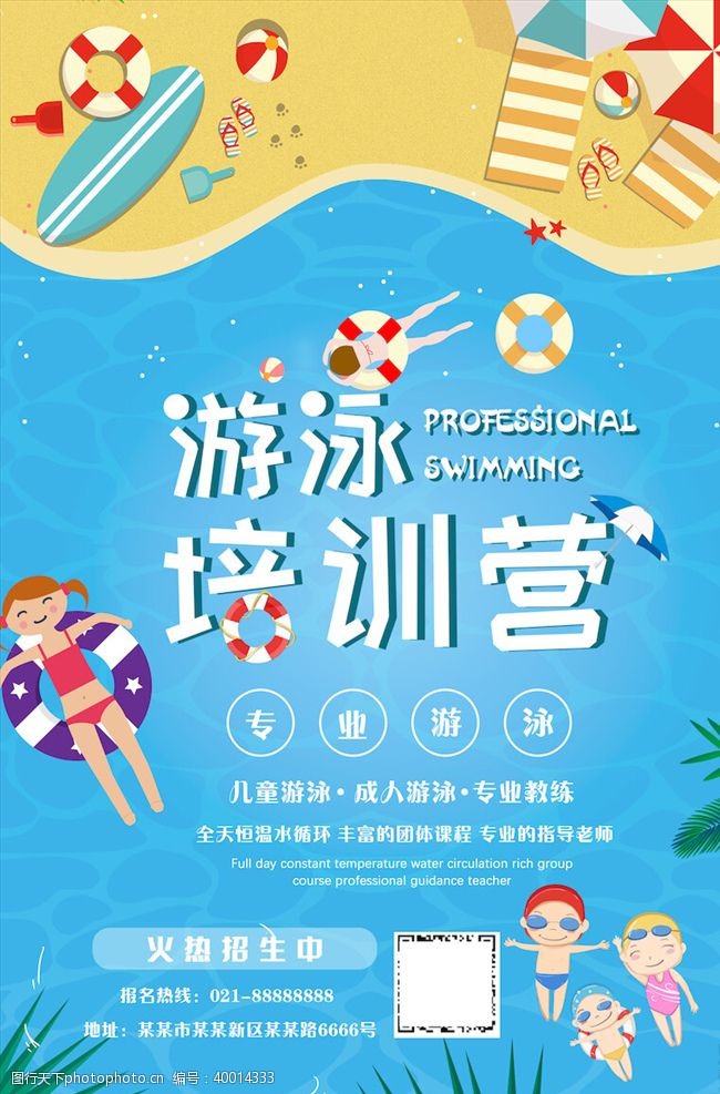 酒吧背景周年庆海报图片