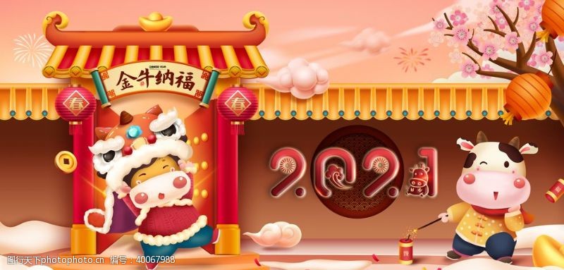 中国艺术节2021海报图片