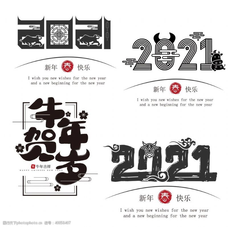 封面插画2021年图片