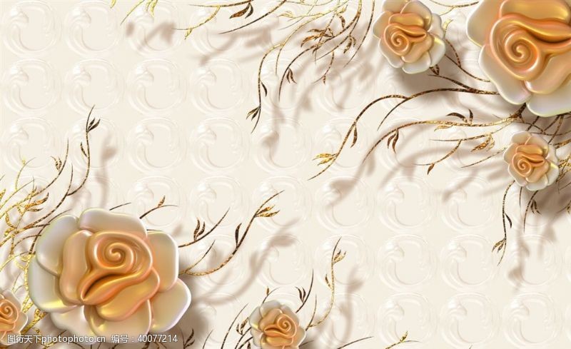 简约电视背景3D浮雕玫瑰花背景墙图片