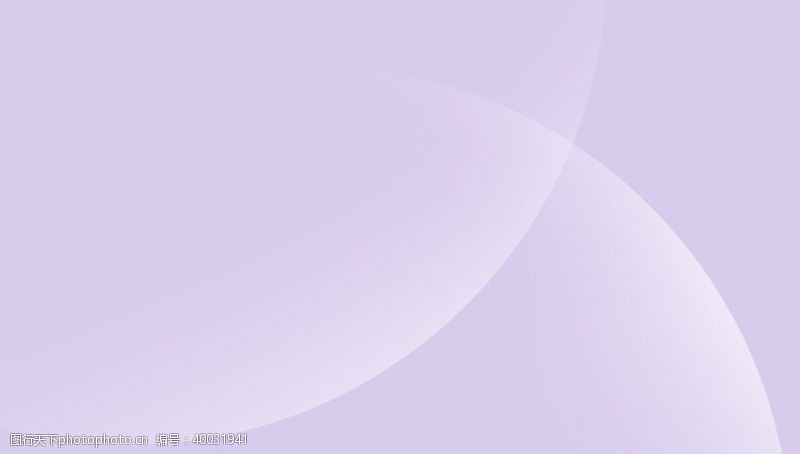 紫色背景素材图片免费下载 紫色背景素材素材 紫色背景素材模板 图行天下素材网