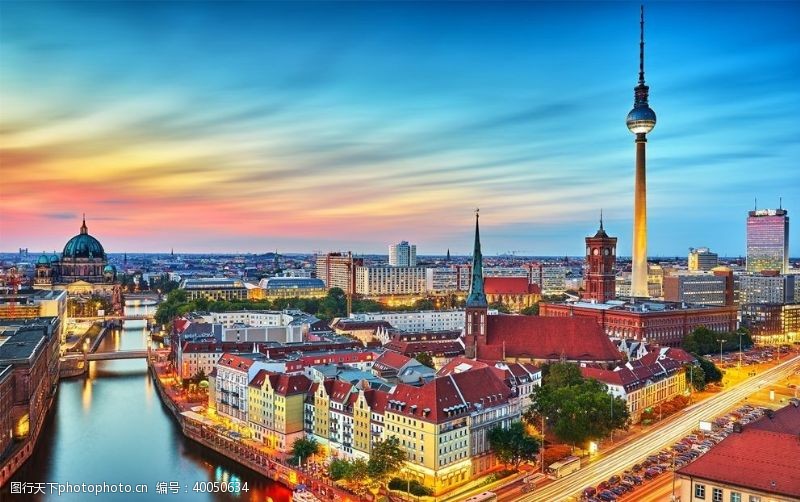 插画德国城市图片