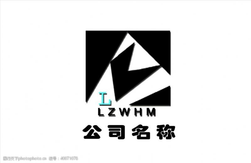 商务素材公司logo图片